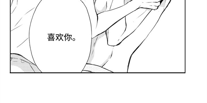 第3章：严重