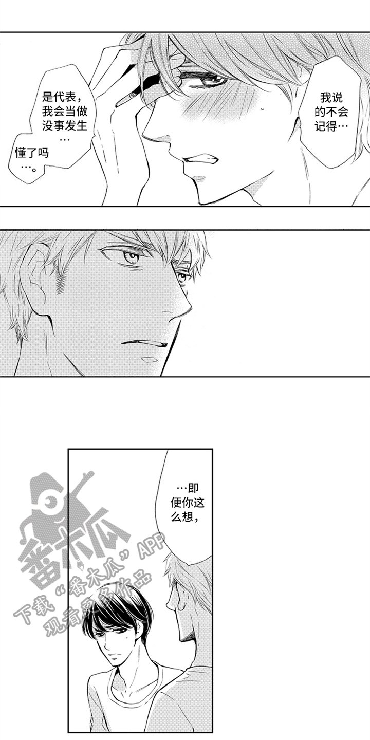 第5章：猜测