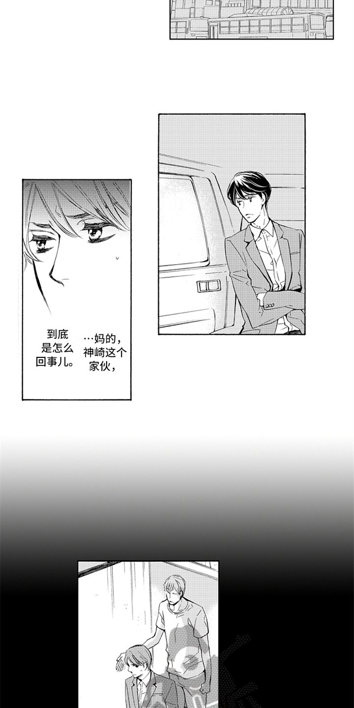 第5章：猜测