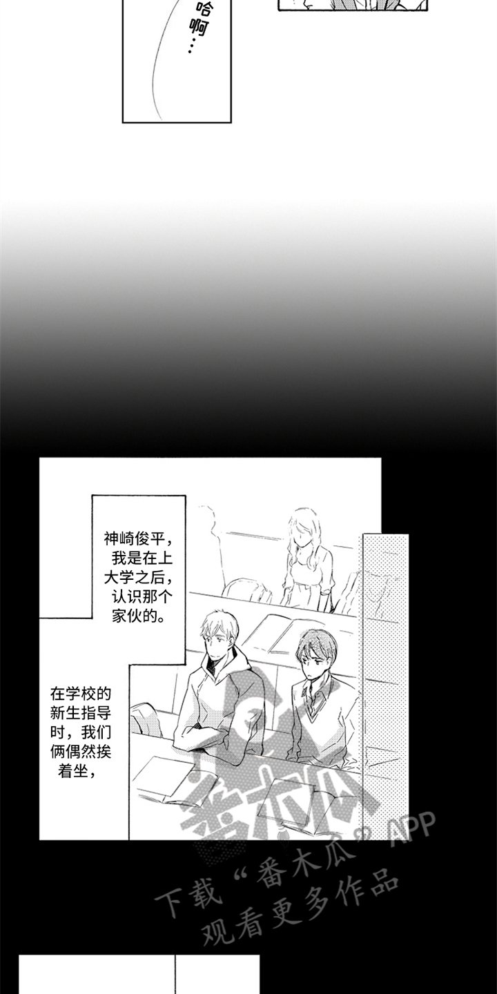 第5章：猜测