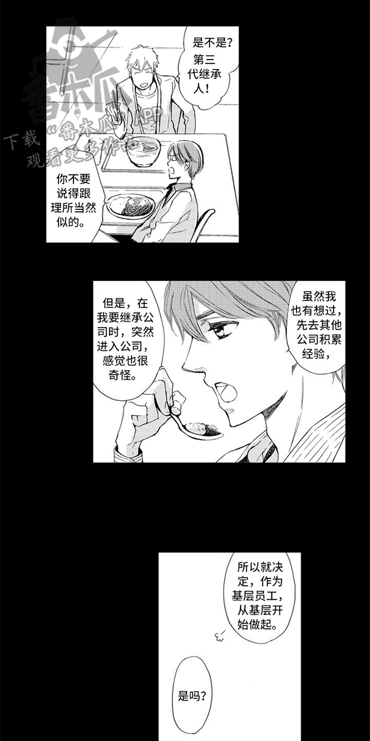 第5章：猜测