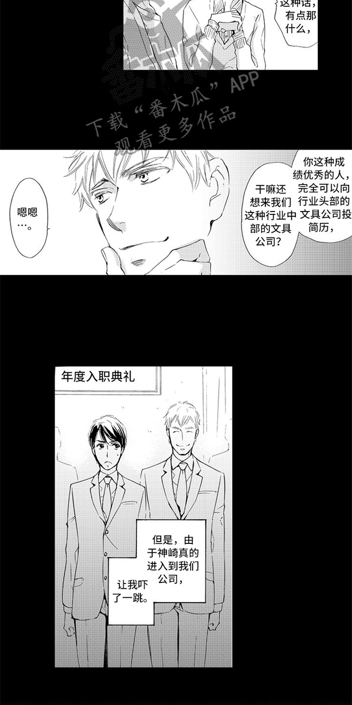 第5章：猜测