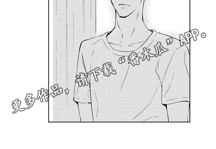 第5章：猜测