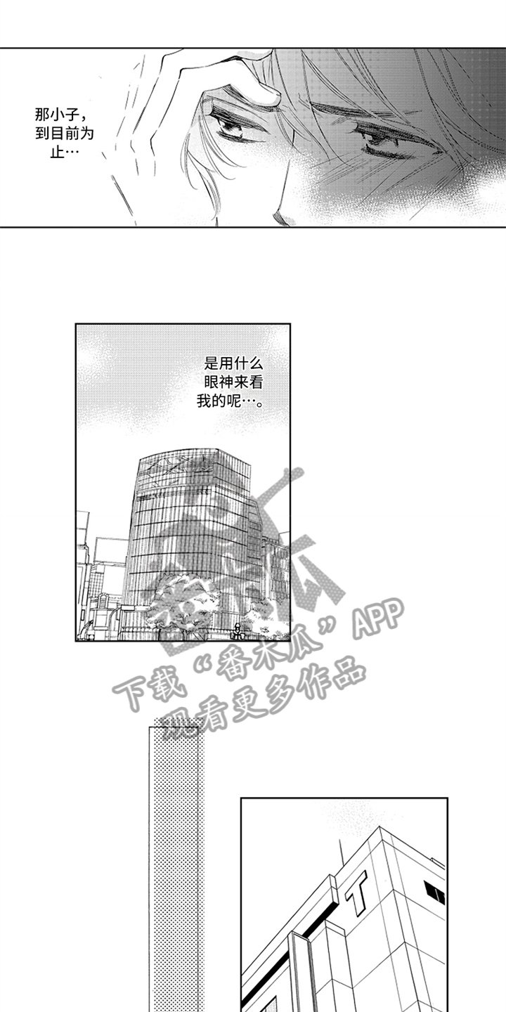 第6章：安排