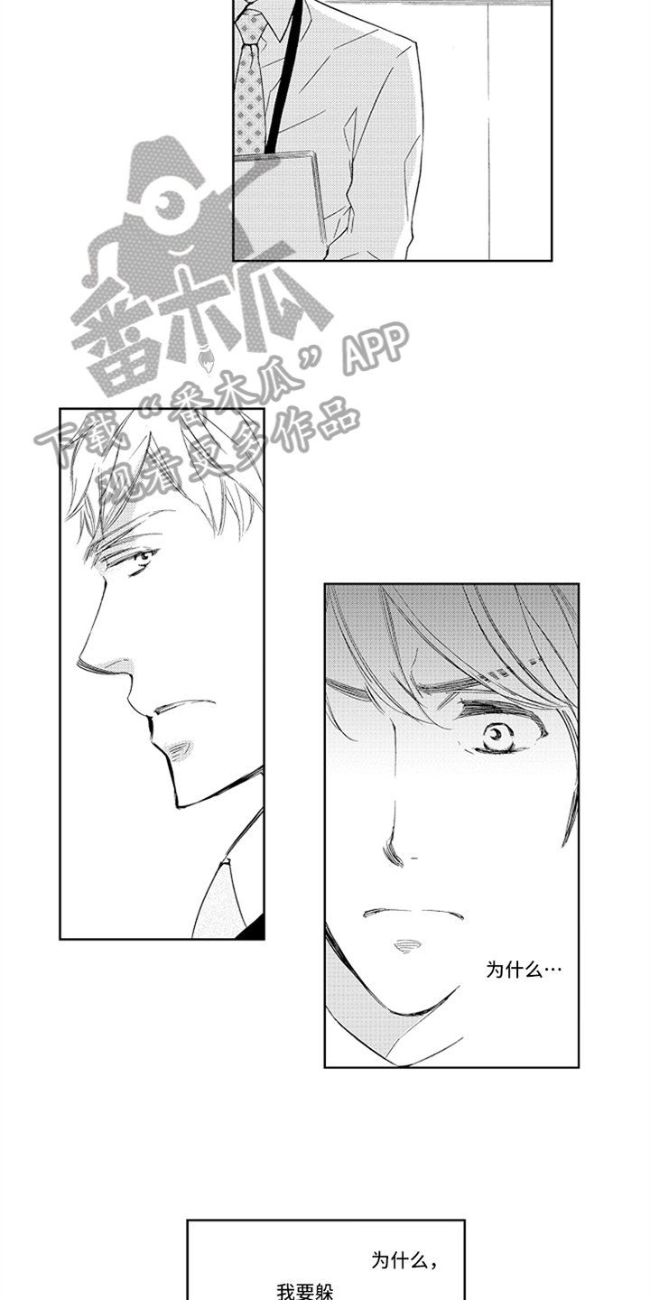 第6章：安排