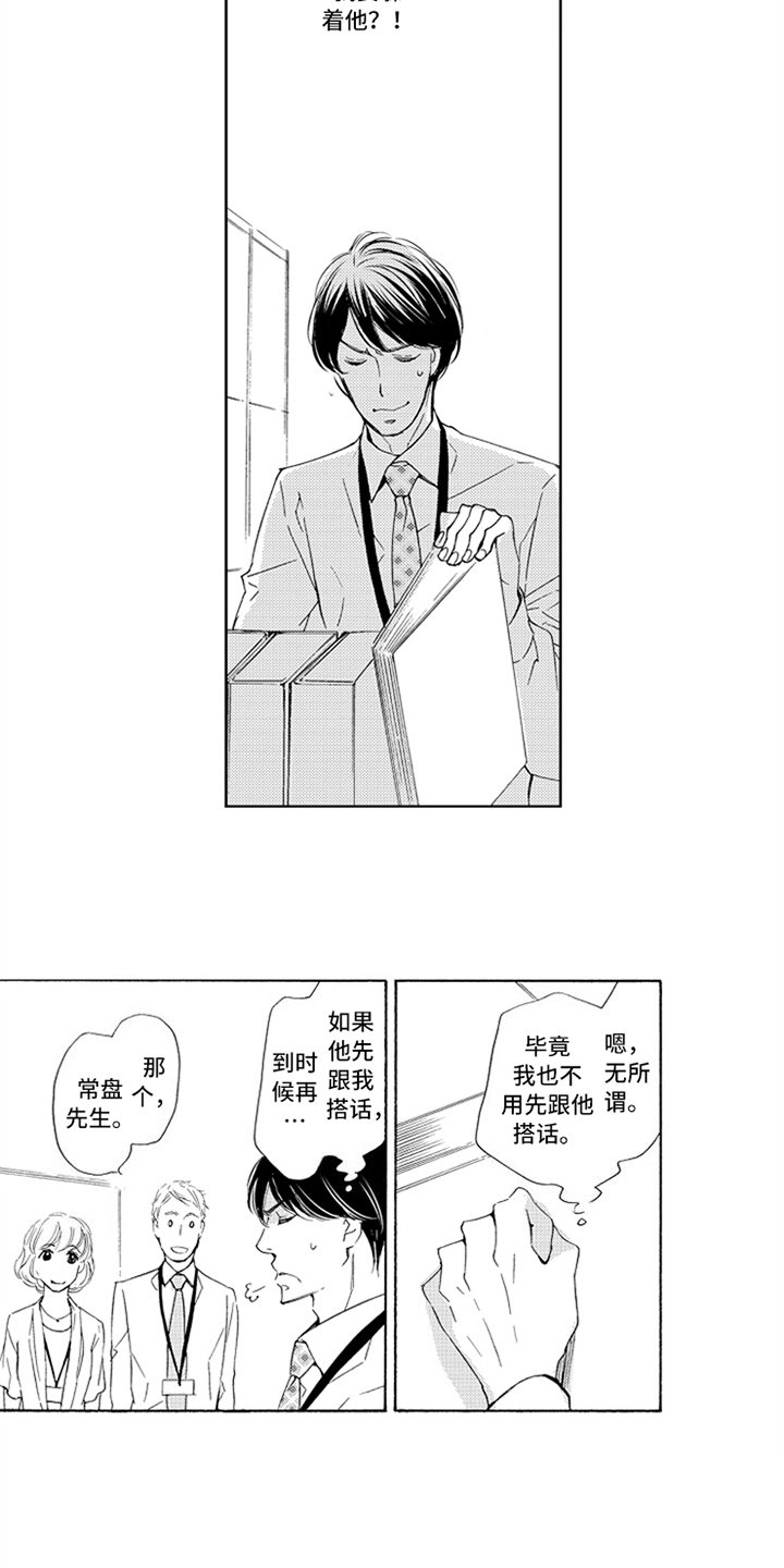 第6章：安排
