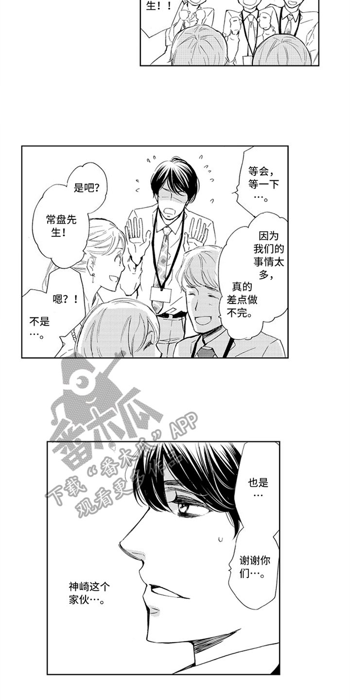 第6章：安排