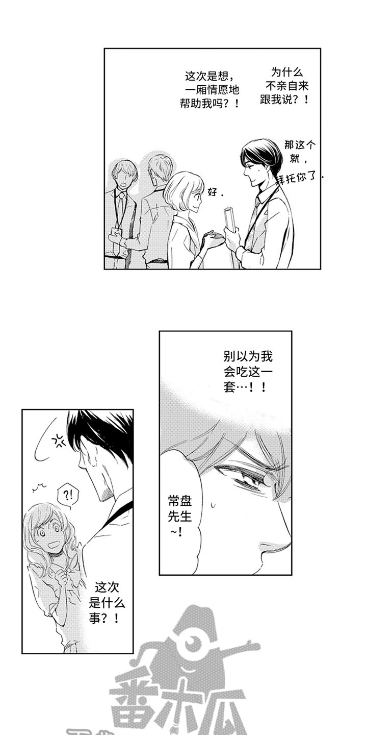 第6章：安排