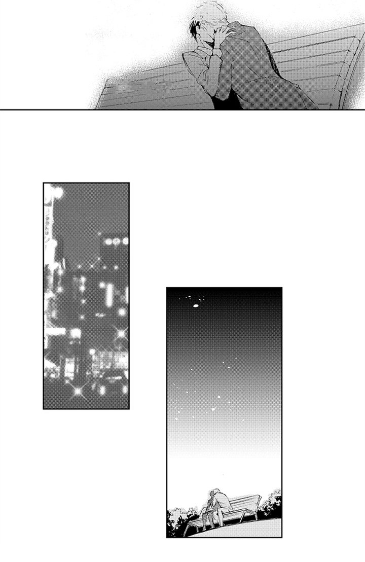 第9章：冒犯