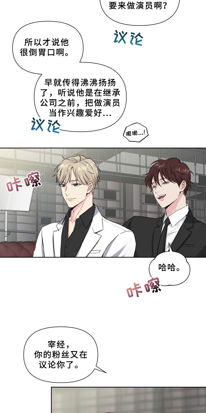 第1章：议论
