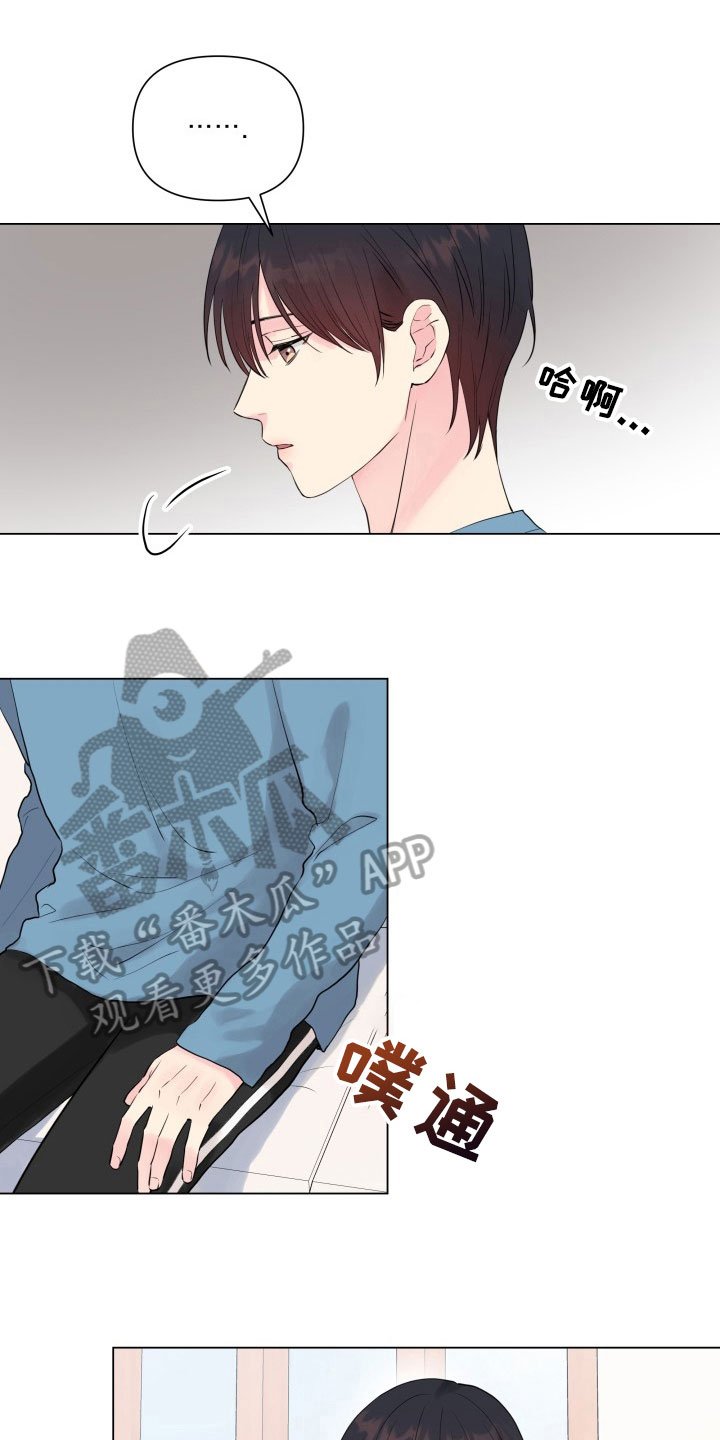 第10章：接戏