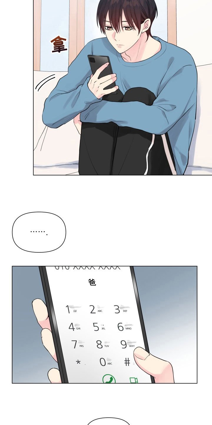 第10章：接戏