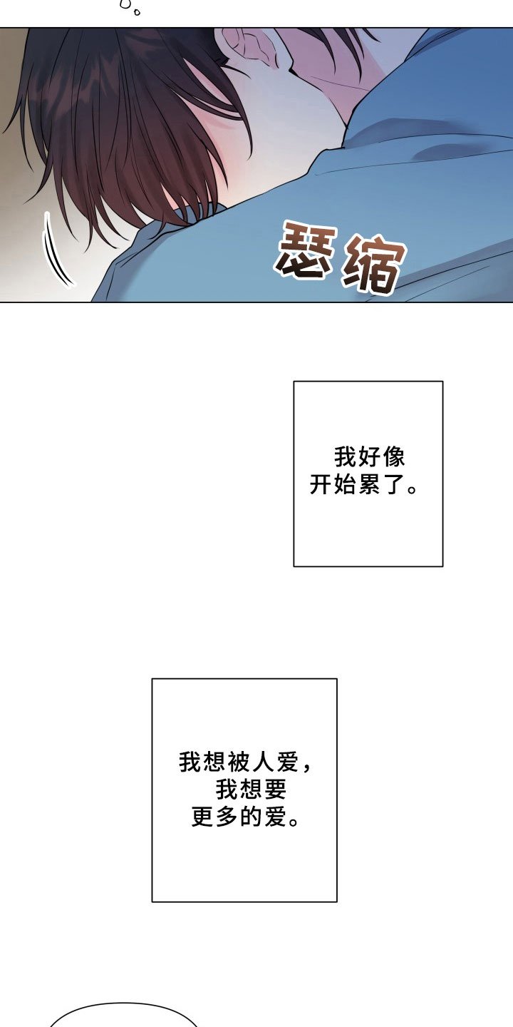 第10章：接戏