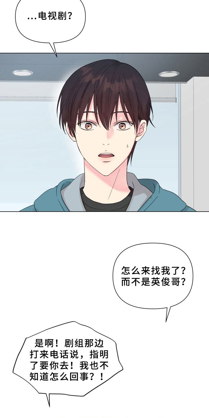 第10章：接戏