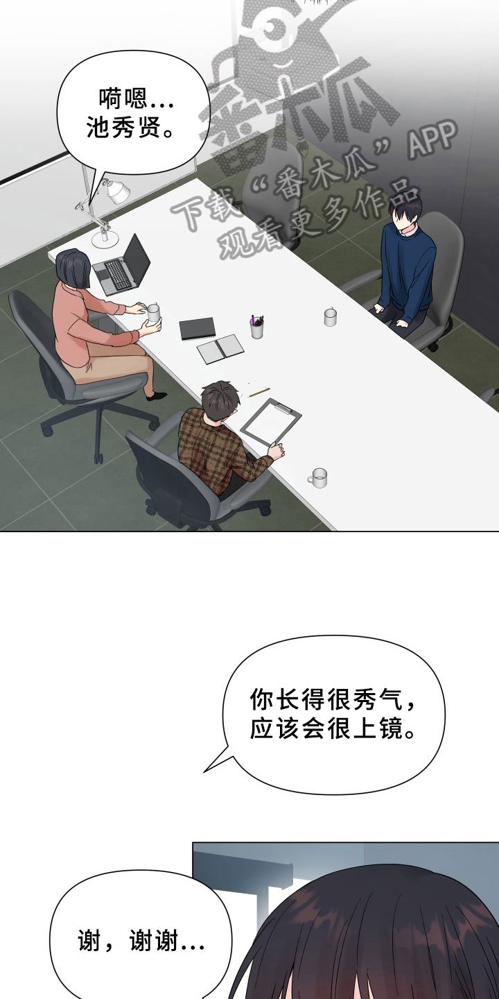第10章：接戏