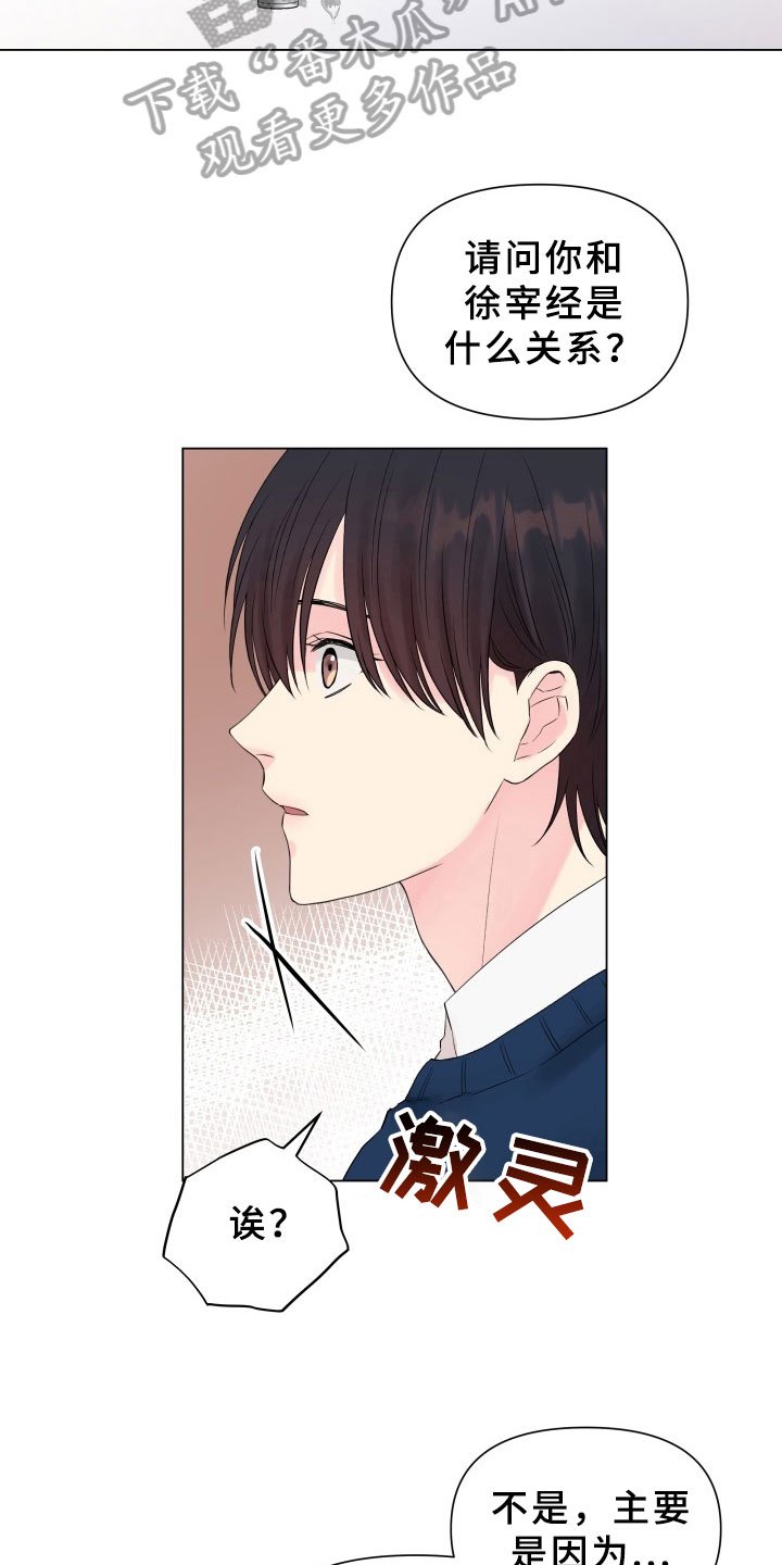 第10章：接戏
