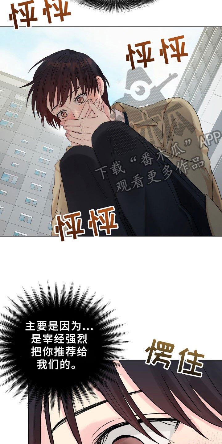 第10章：接戏