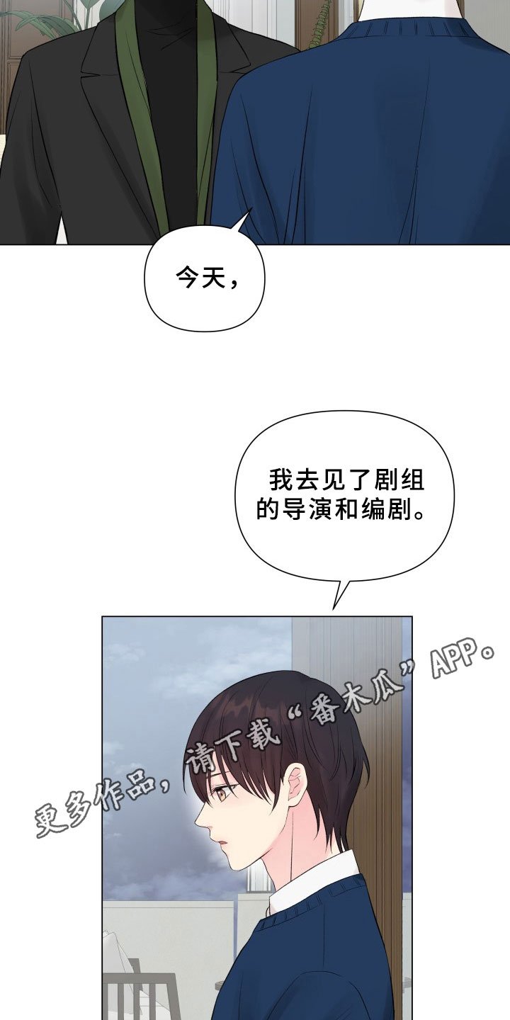 第10章：接戏