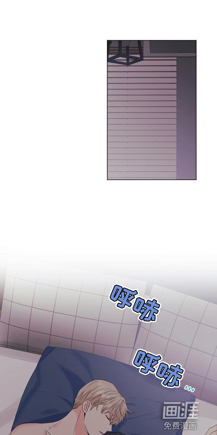 第100章：【第二季】以后只跟你玩