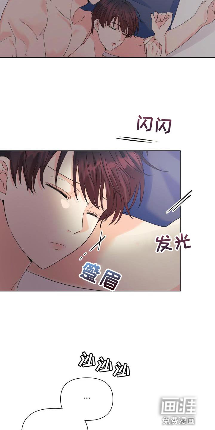 第100章：【第二季】以后只跟你玩