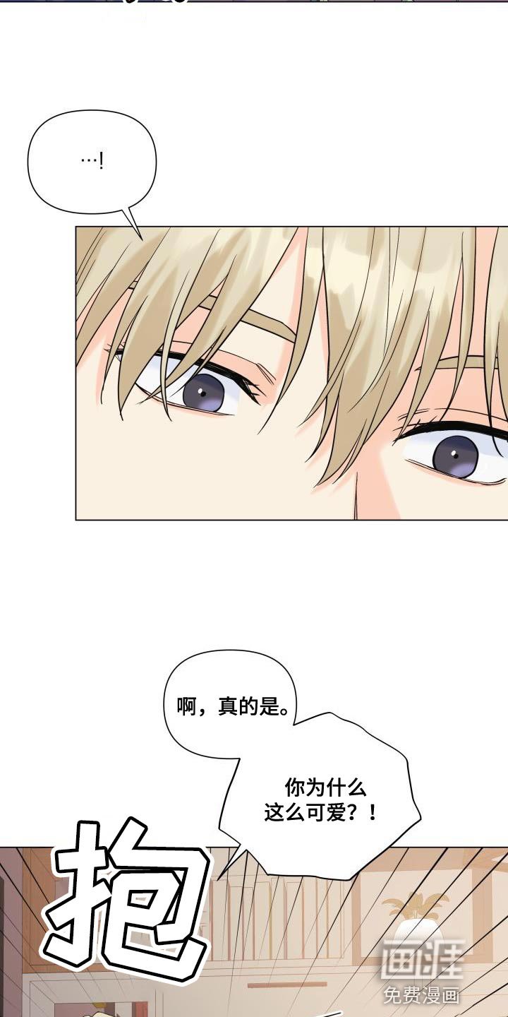 第100章：【第二季】以后只跟你玩