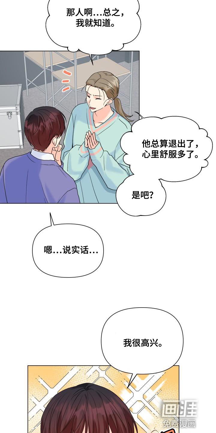 第101章：【第二季】为什么那么做