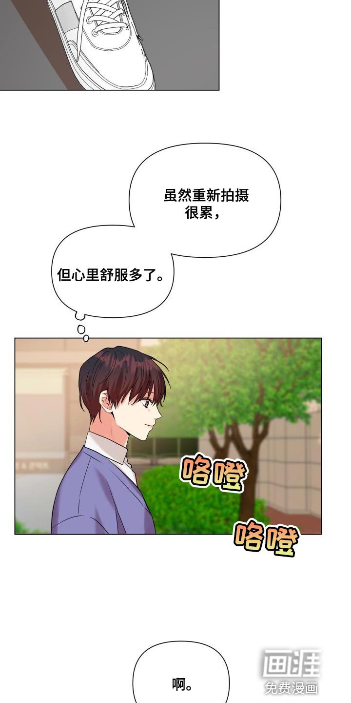 第101章：【第二季】为什么那么做
