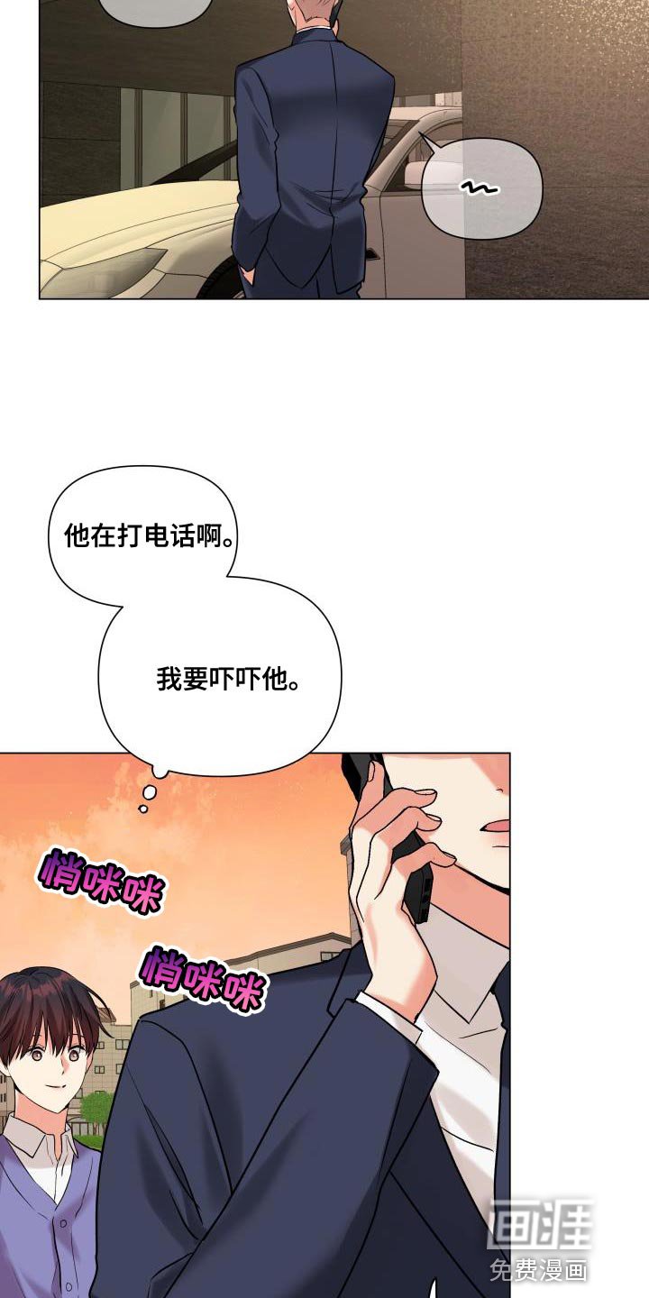 第101章：【第二季】为什么那么做