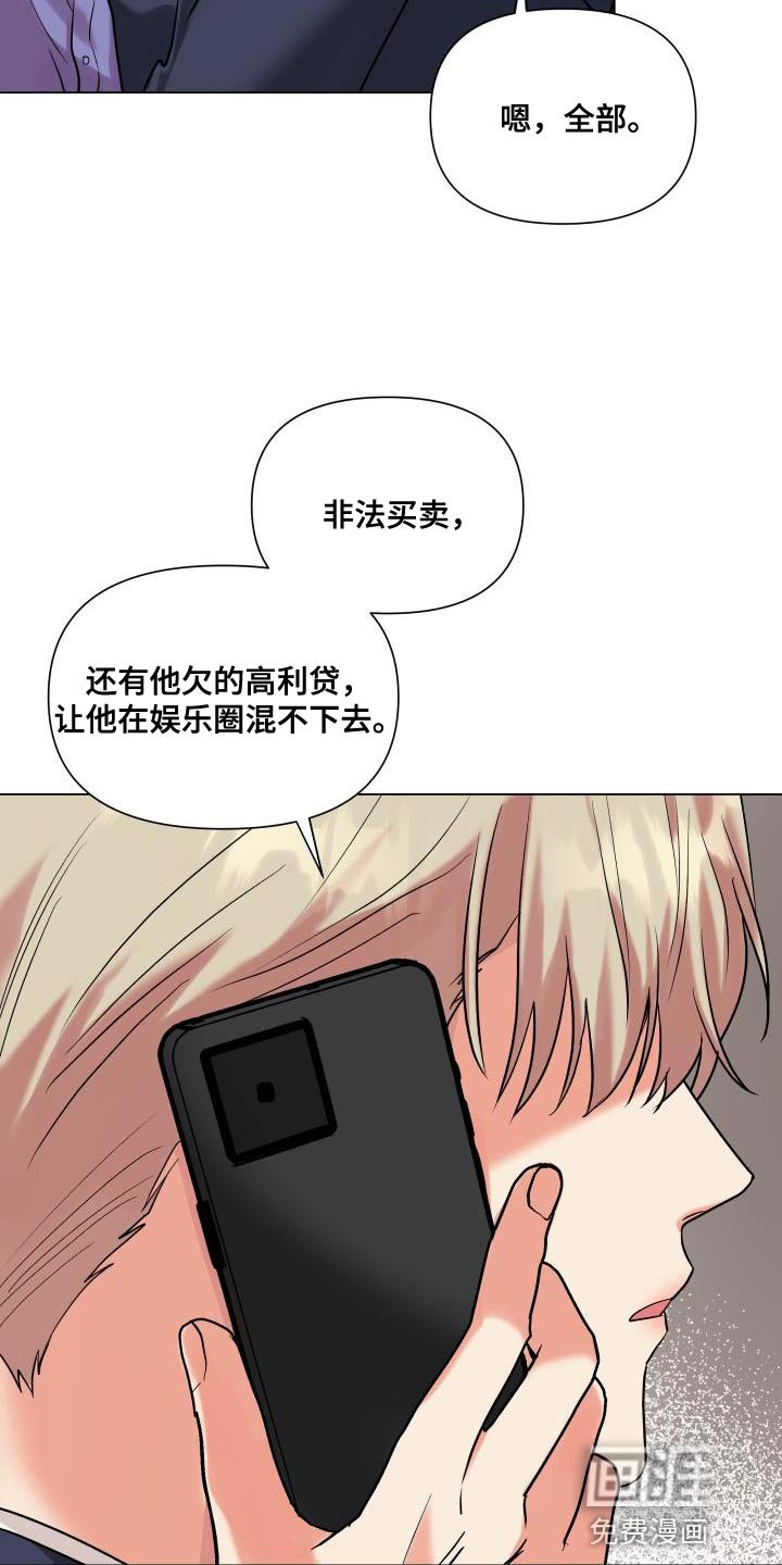 第101章：【第二季】为什么那么做