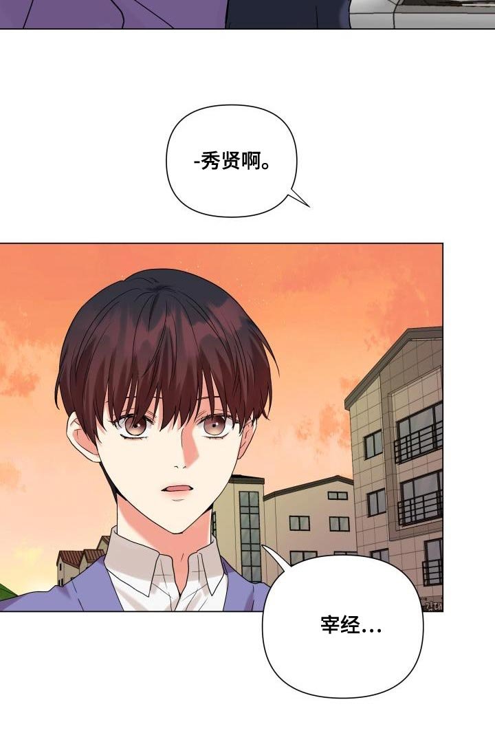 第101章：【第二季】为什么那么做