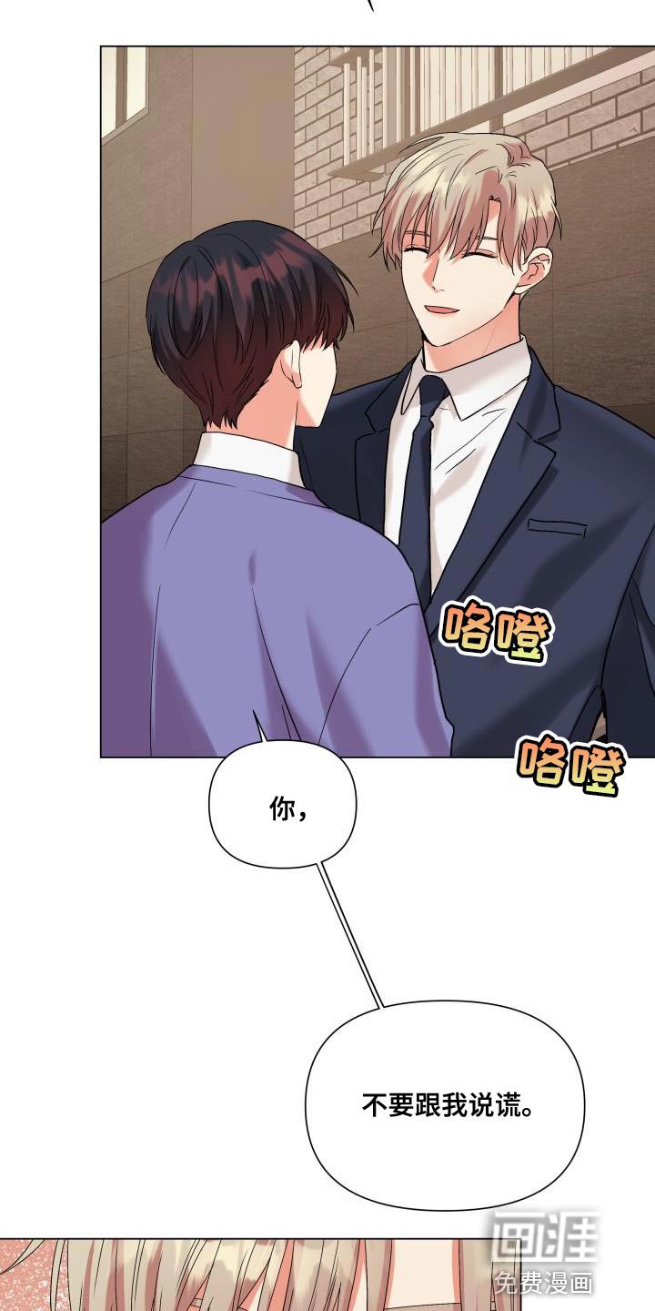 第101章：【第二季】为什么那么做