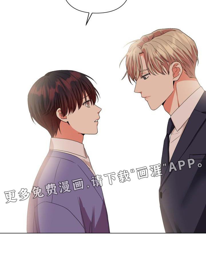 第101章：【第二季】为什么那么做