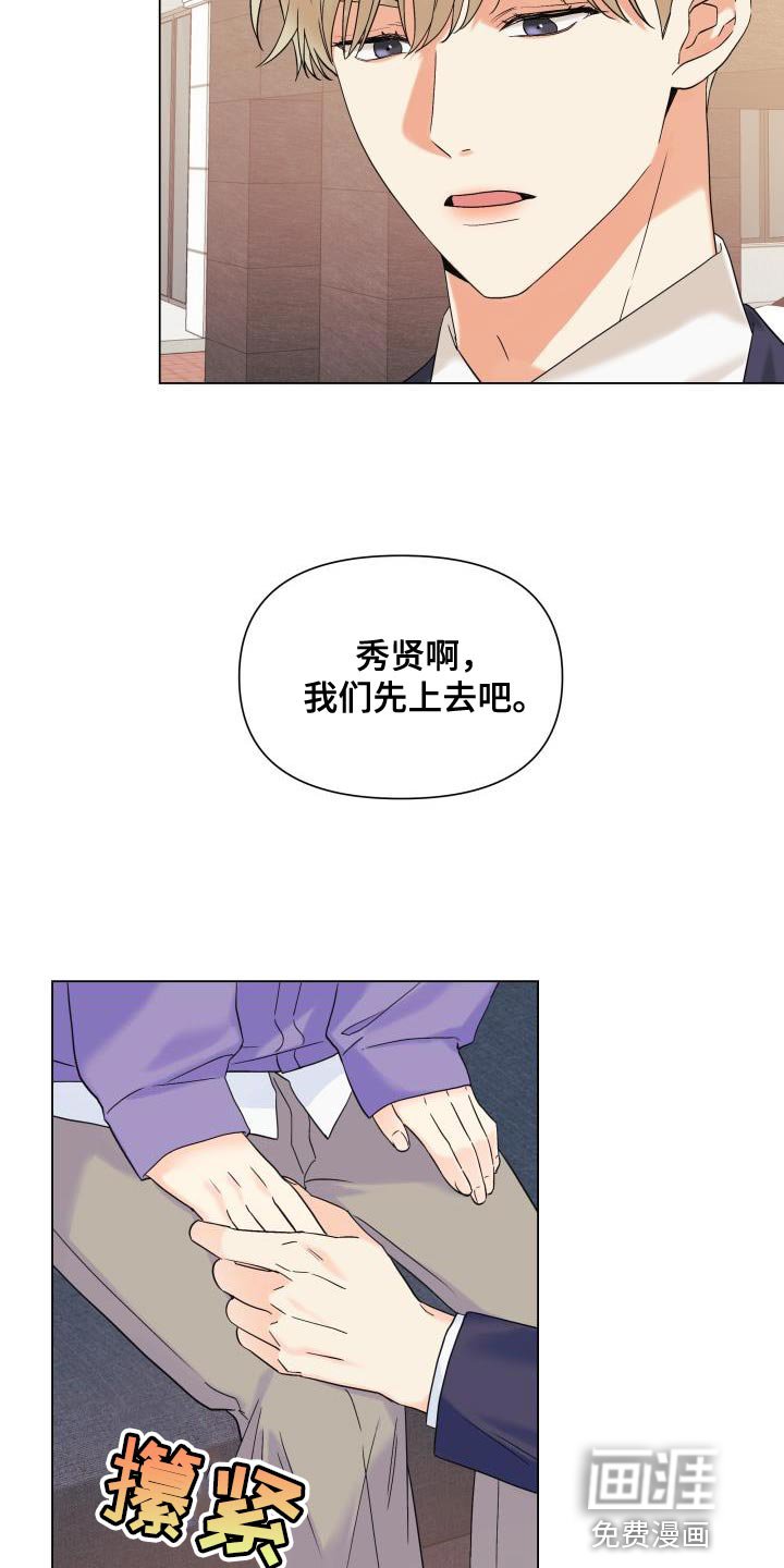 第102章：【第二季】总是没机会
