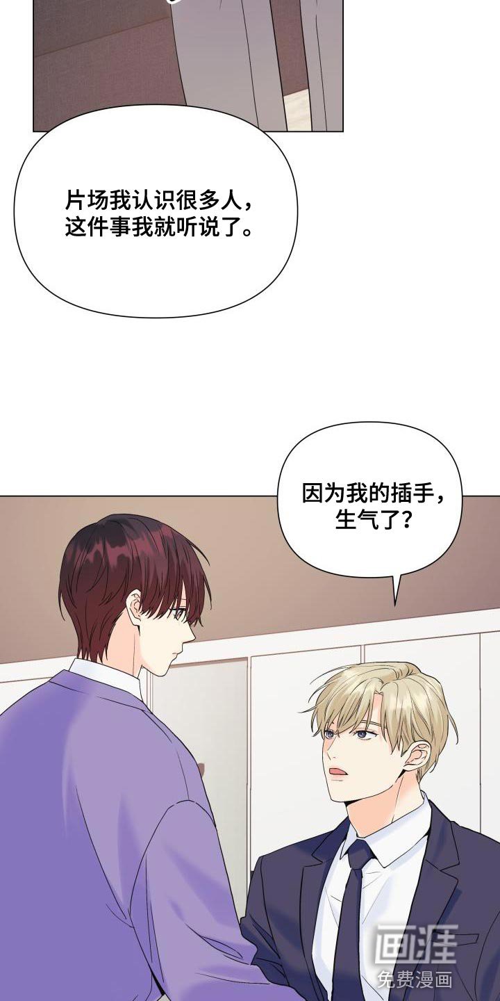 第102章：【第二季】总是没机会