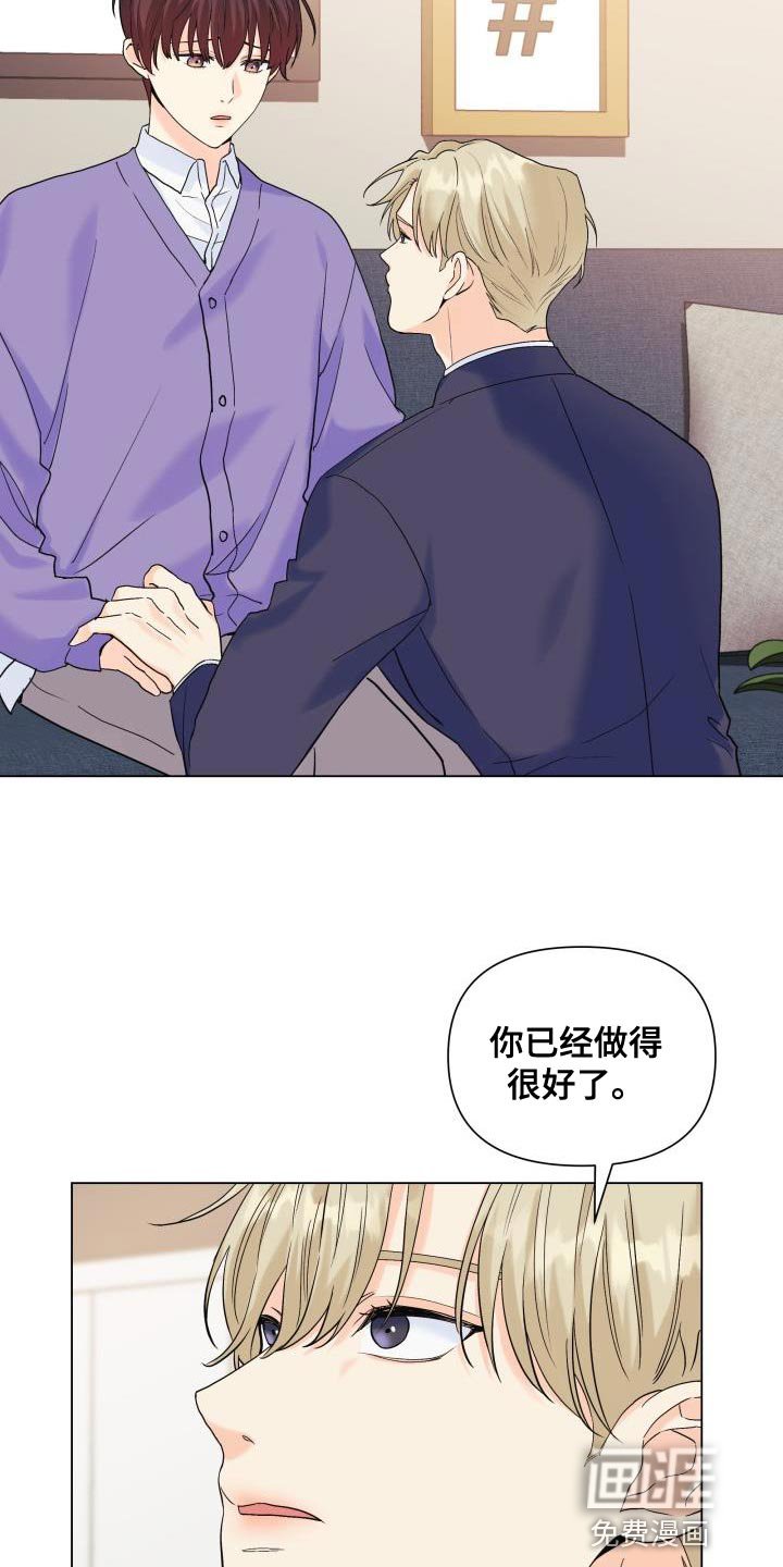 第102章：【第二季】总是没机会