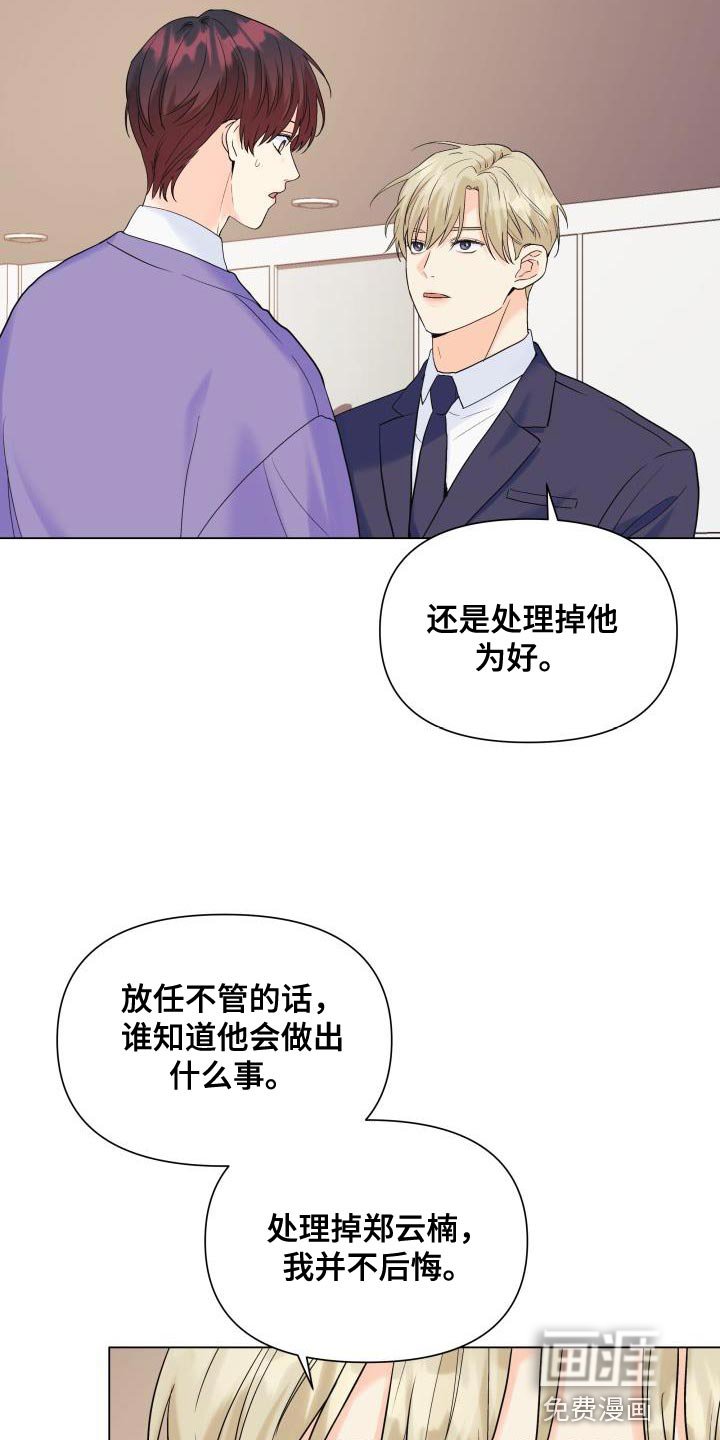 第102章：【第二季】总是没机会