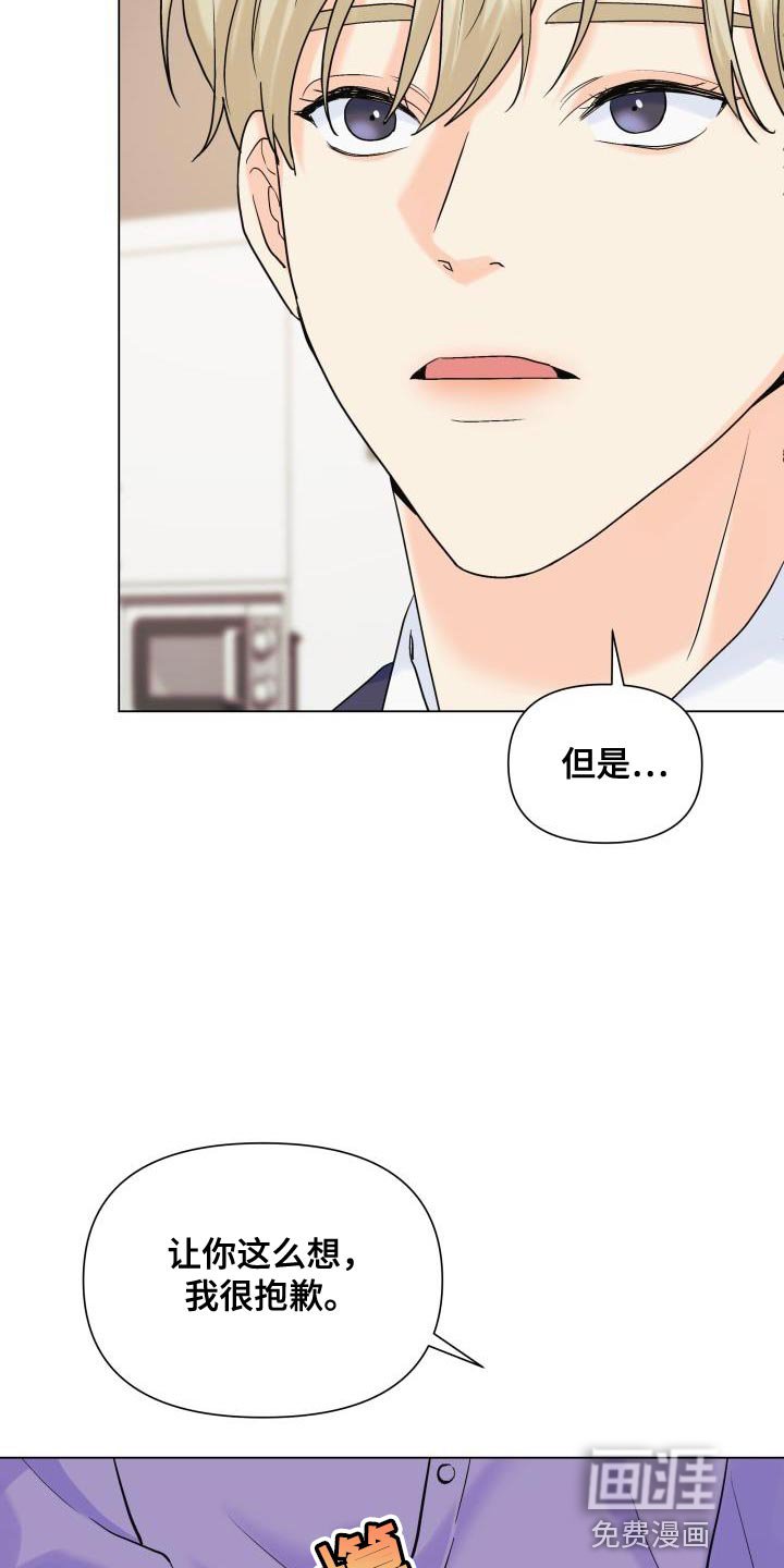 第102章：【第二季】总是没机会