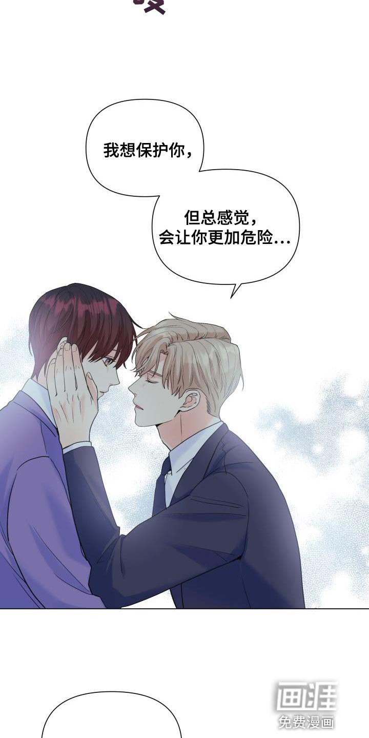 第102章：【第二季】总是没机会