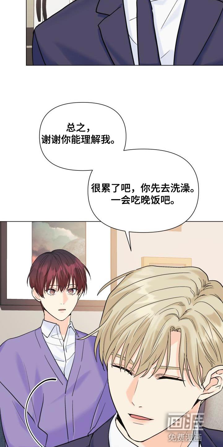 第102章：【第二季】总是没机会