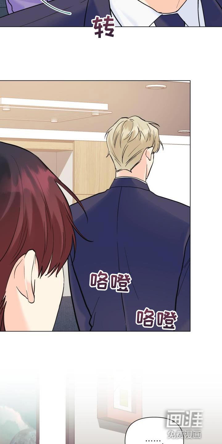 第102章：【第二季】总是没机会