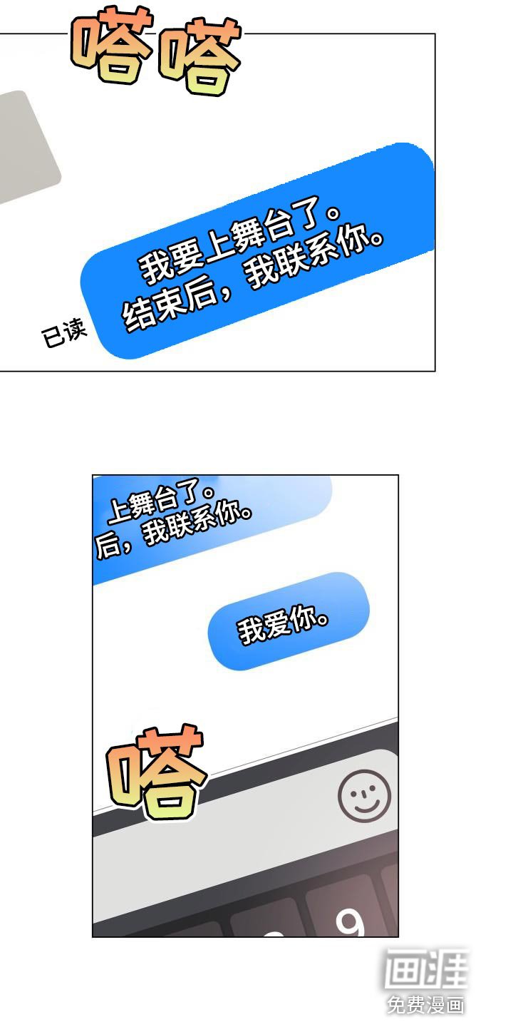 第103章：【第二季】绑架