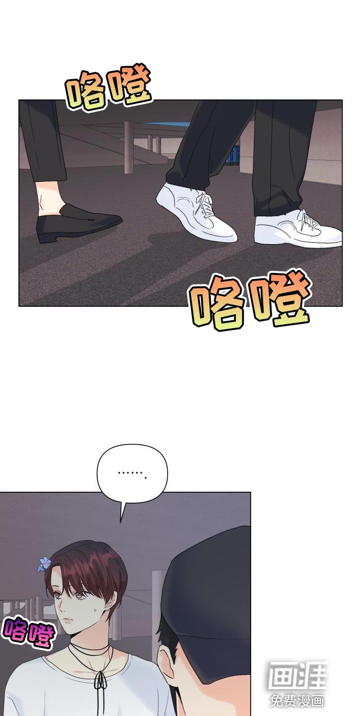 第103章：【第二季】绑架