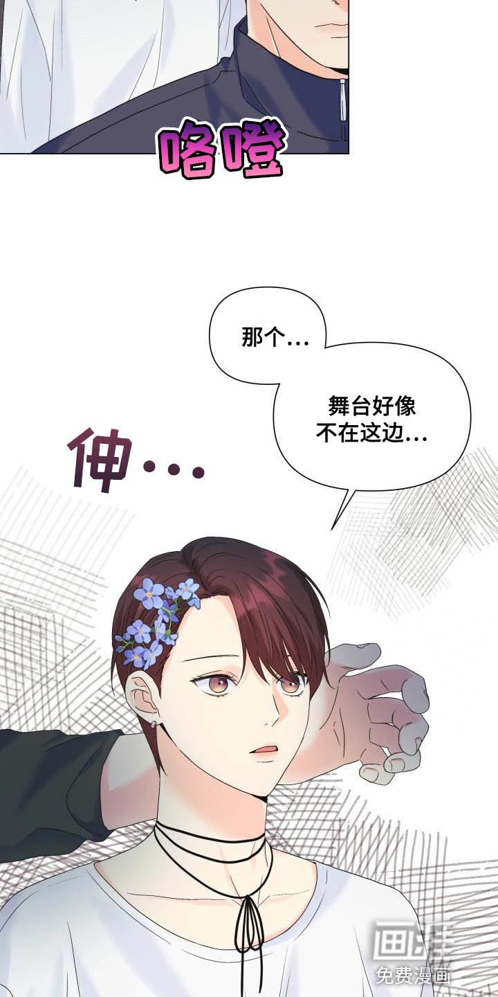 第103章：【第二季】绑架