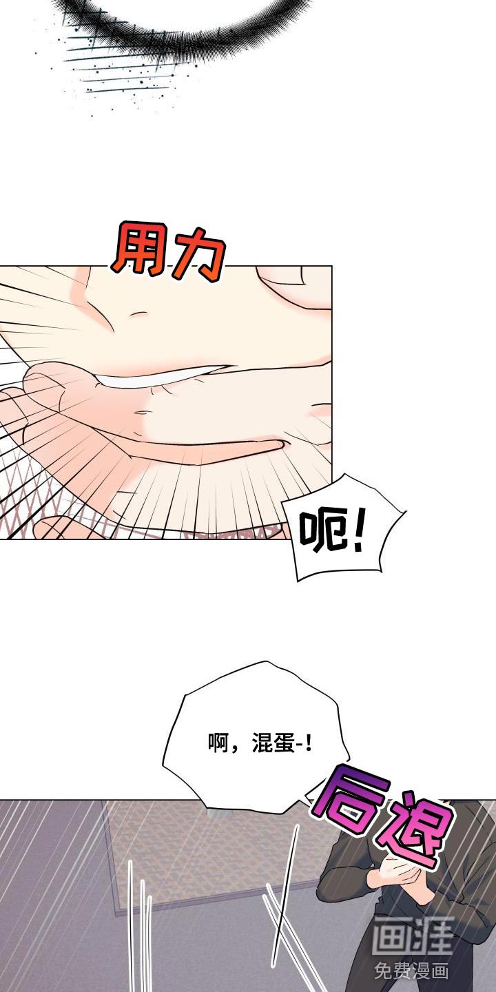 第103章：【第二季】绑架