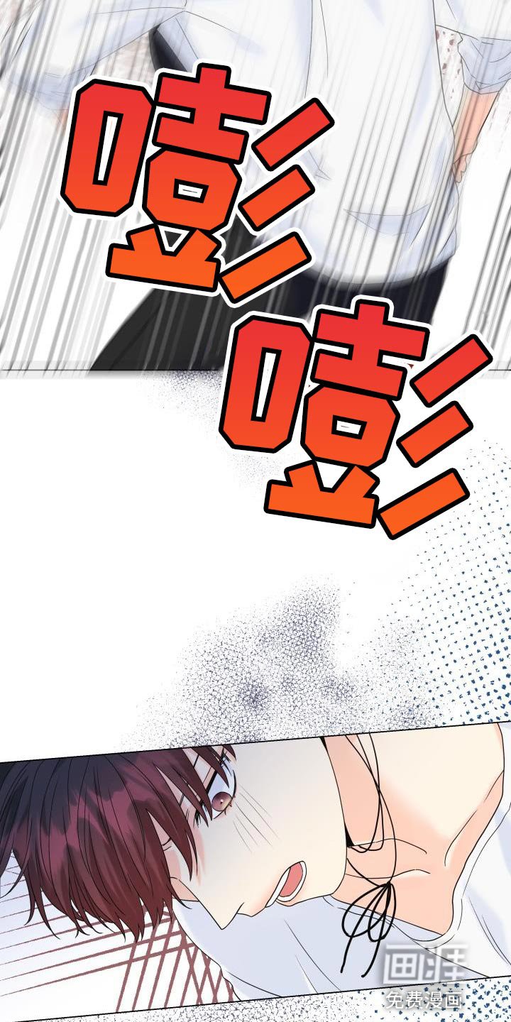 第103章：【第二季】绑架