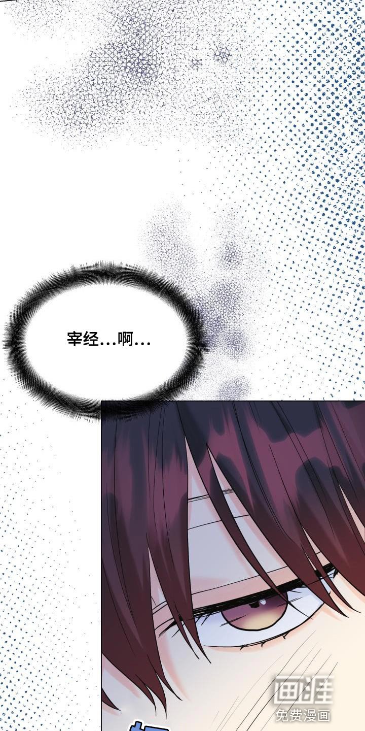 第103章：【第二季】绑架