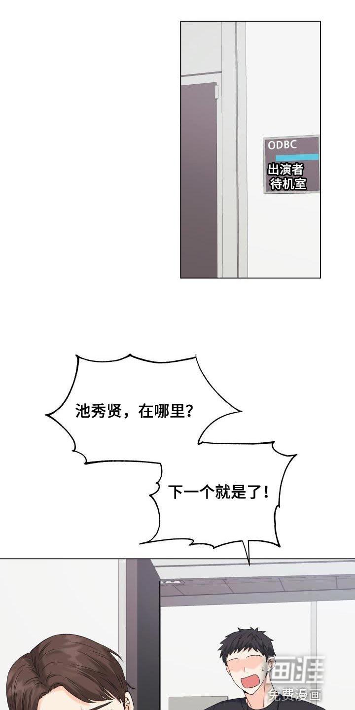 第103章：【第二季】绑架