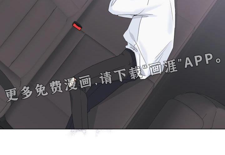 第103章：【第二季】绑架
