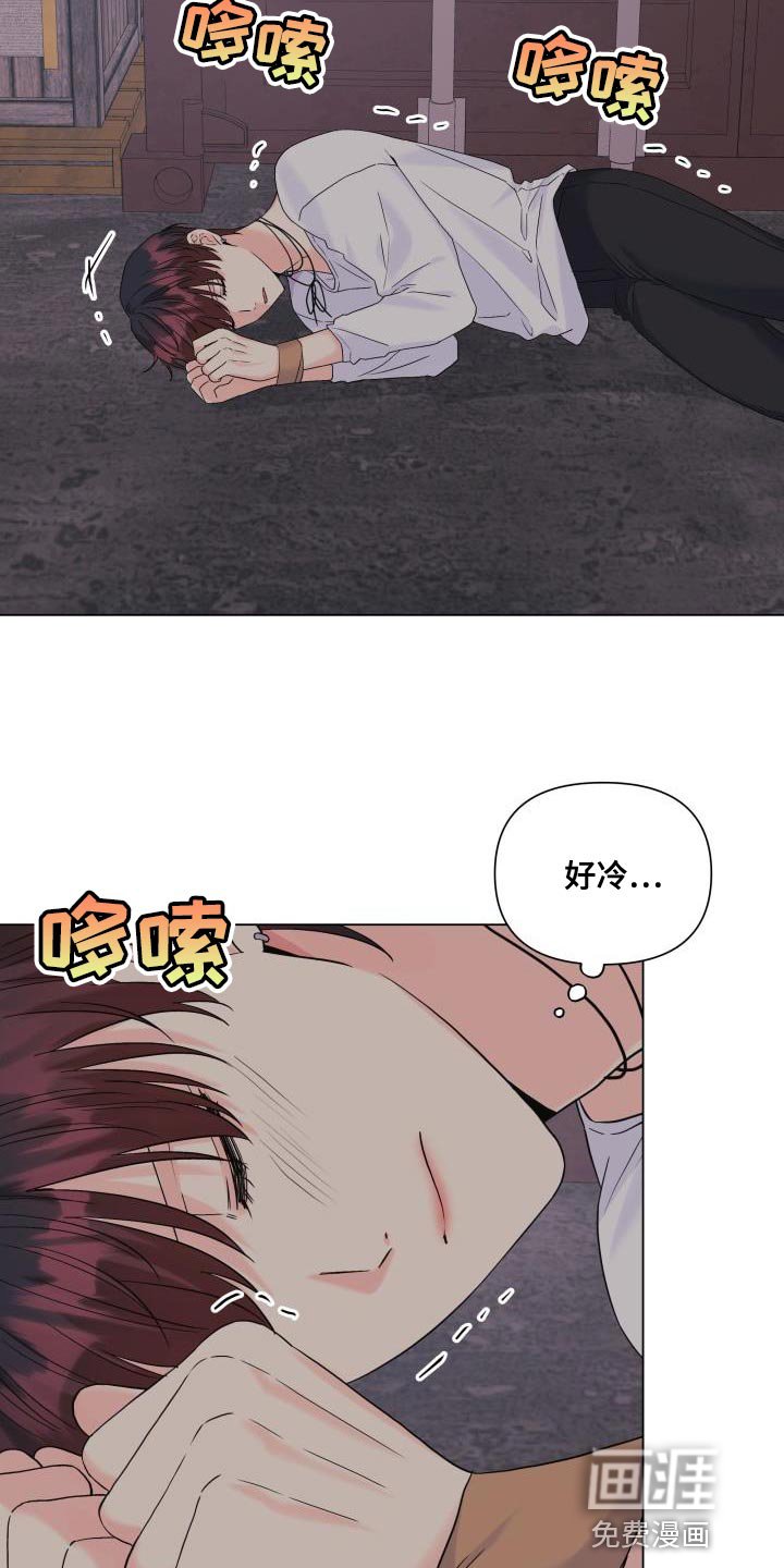 第104章：【第二季】吸引人