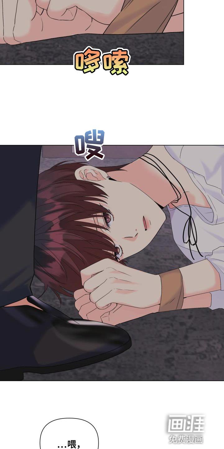 第104章：【第二季】吸引人